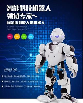 深圳优必选机器人 阿尔法智能教育机器人的领头羊